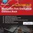 MedCoffee Post Graduation Entrance Book 2nd Edition