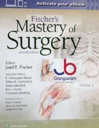 Fischer's Mastery of Surgery 7th Edition - Image 2