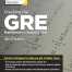 Cracking the GRE Mathematics Subject Test 4th Edition – The Princeton Review