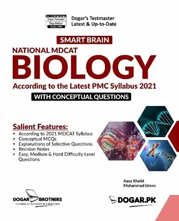 Dogar Smart Brain National MDCAT Biology 2021