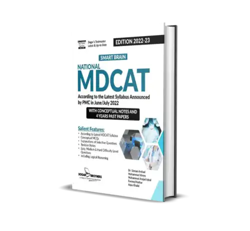 Dogar Smart Brain National NMDCAT 2023