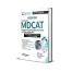 Dogar Smart Brain National NMDCAT 2023