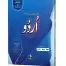 Bookland O Level First Language Urdu Syllabus A 3247