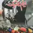 Neelam Ka Markat By Deeba Tabasum
