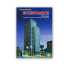 AS Level Economics Comprehensive By Qamar Baloch