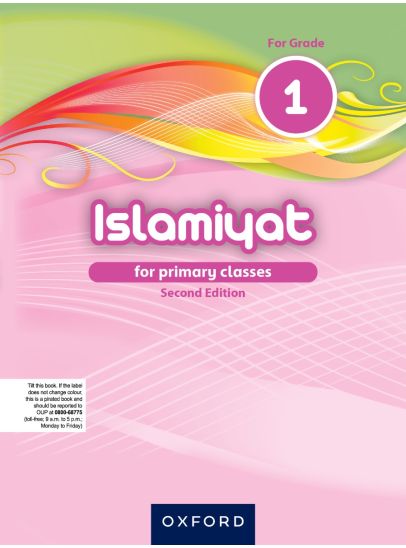 Islamiyat English Book 1 2nd Edition