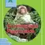 Focus on Grammar and Punctuation Book 3