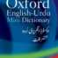 Oxford English–Urdu Mini Dictionary
