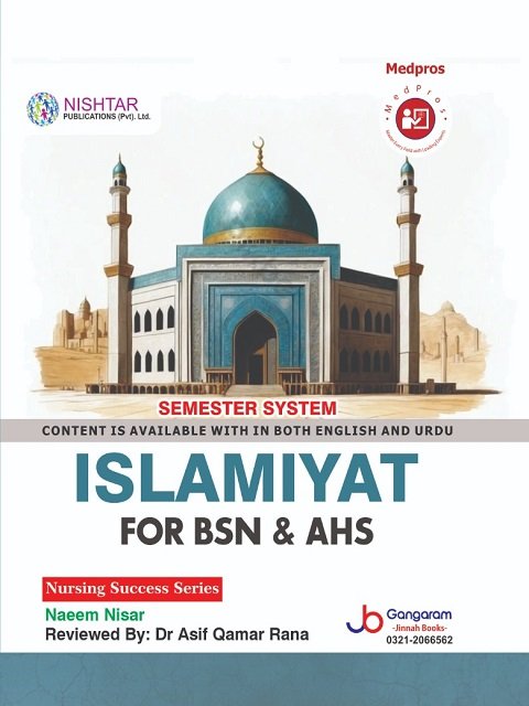 ISLAMIAT FOR BSN & AHS (Medpros)