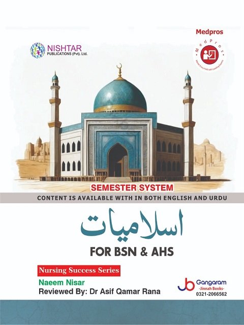 ISLAMIAT FOR BSN & AHS (Medpros)