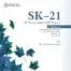 SK-21 Volume 2 by Dr. Salahuddin Kamal