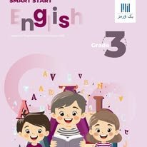 Smart Start English Grade 3
