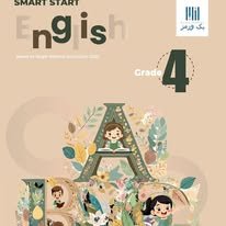 Smart Start English Grade 4