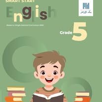 Smart Start English Grade 5