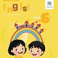 Smart Start English Grade 6