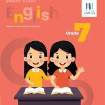 Smart Start English Grade 7