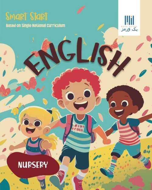 Smart Start English Nursery