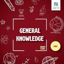 Smart Start General Knowledge Prep