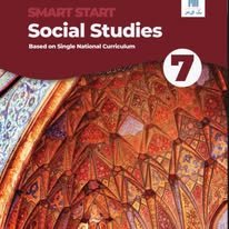 Smart Start Social Studies Grade 7