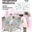 Critical Care and Hospitalist Medicine Made Ridiculously Simple 3rd Edition